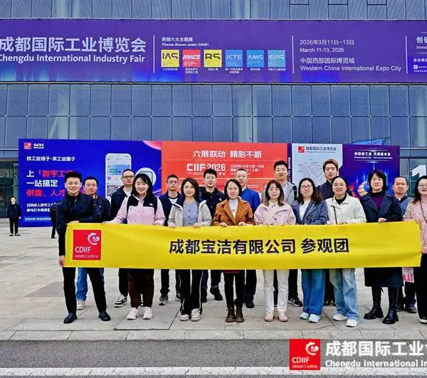2027成都工博会智能制造展展会地点