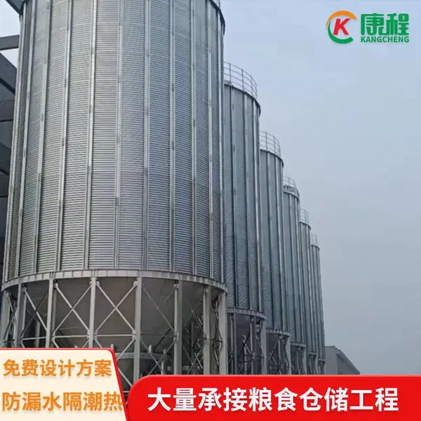 五谷粮仓 600吨镀锌铁皮筒仓 大型粮食储存仓 防潮隔热 安心储粮