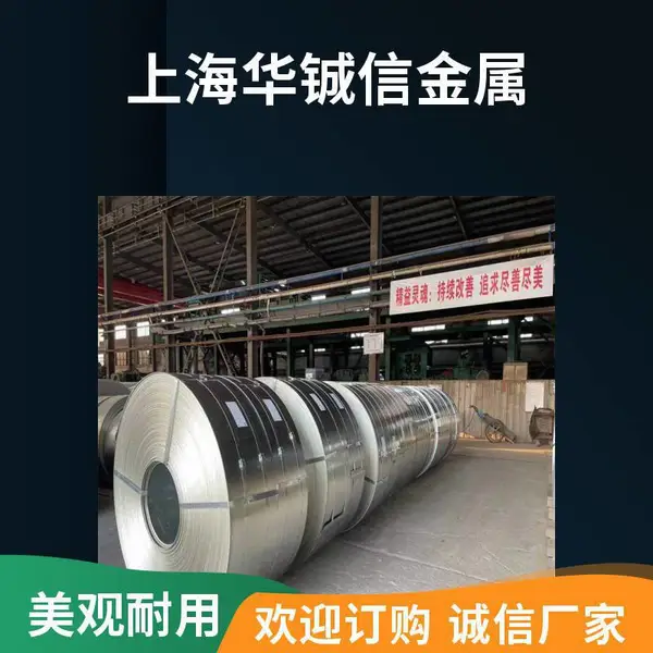 现货销售 双相不锈钢板 加工定制 适用于需求方要求