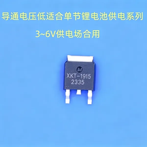 升压线圈电子电弧大功率驱动三极管XKT-1915