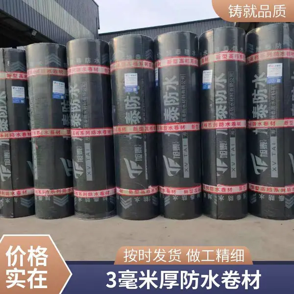 SBS防水卷材 旭泰改性沥青防水卷材 聚酯胎 道路桥梁防水材料