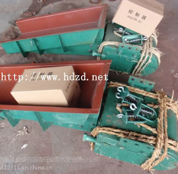 单相220V电磁振动给料机 可定制不同尺寸