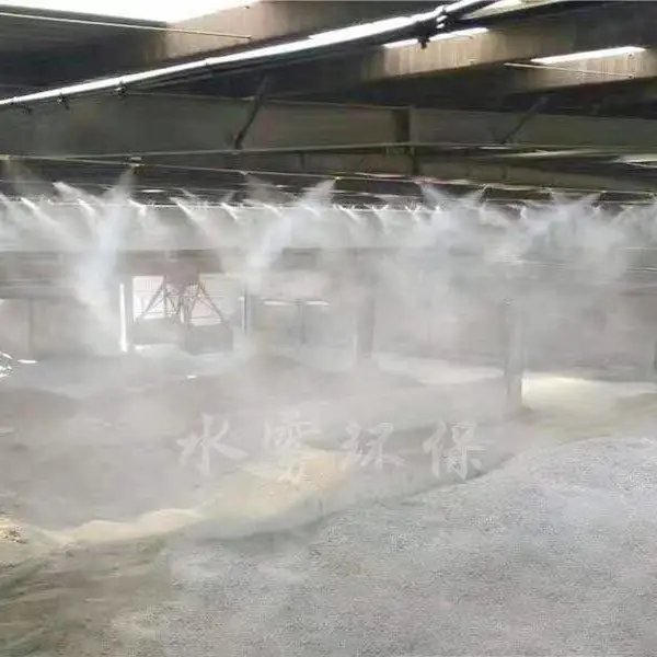 湖南工厂除尘降温水雾,高压喷雾降温除尘,水雾高效除尘