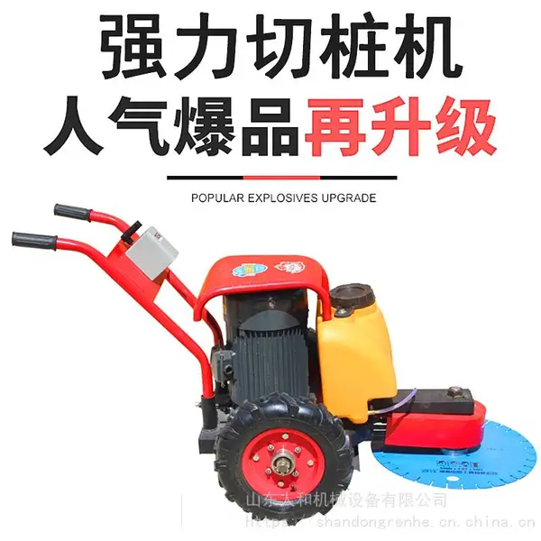 700型切桩机电动切桩机割桩机锯桩机打桩机破桩机截桩机除桩机