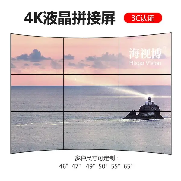 55��Һ����ʾ��Һ��������������ʾ�豸����led��ʾ�豸����Һ��������,ȫ���ֻ�