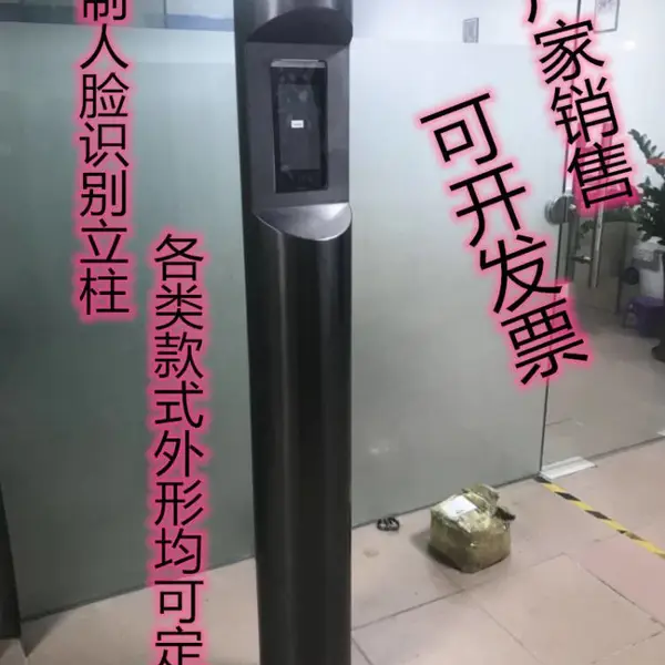 可视楼宇对讲门铃人脸识别不锈钢支架立柱梯口机支架