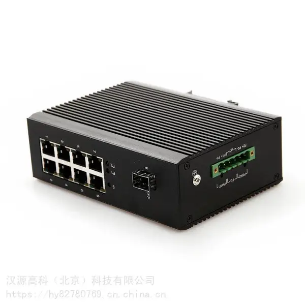 千兆1光8电工业级POE网络交换机工业级POE以太网交换机