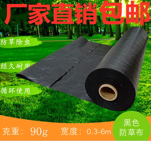 山东园林防草布厂家 抗微生物性好 单张防草布价格 切片盖草布