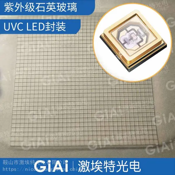 UVC UVA UVB ʯӢ���� UV����ʯӢ