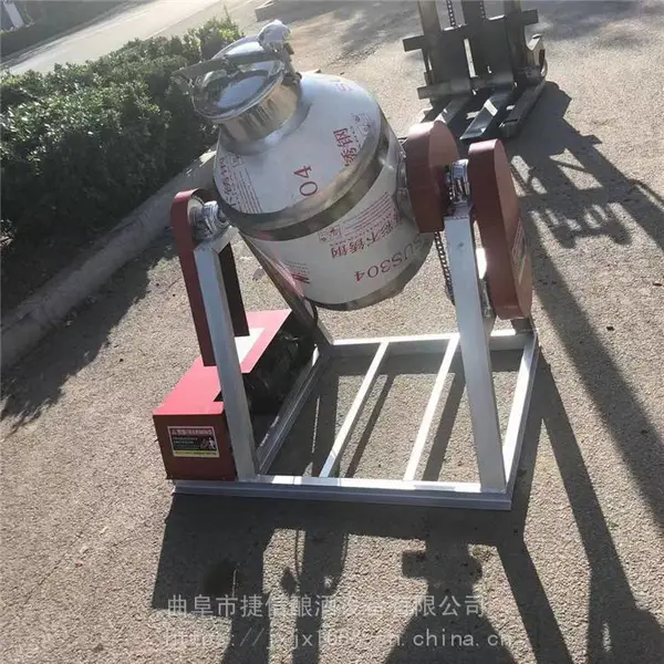 全封闭搅拌型混合设备 新型颗粒拌料机混色机 不锈钢电动搅拌机