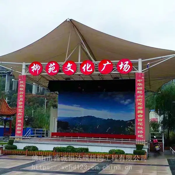 广州增城膜结构遮阳棚报价,新塘车棚安装/新塘舞台钢架棚设计