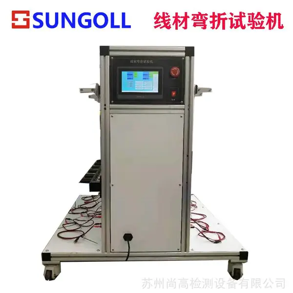 ��Ӧ SUNGOLL �߲������������ �߲Ŀ���������� �߲�ҡ�ڴ������
