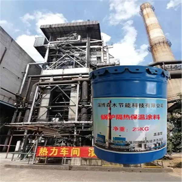 汽轮机抹面涂料 森木节能 复合硅酸盐涂料 海泡石保温涂料