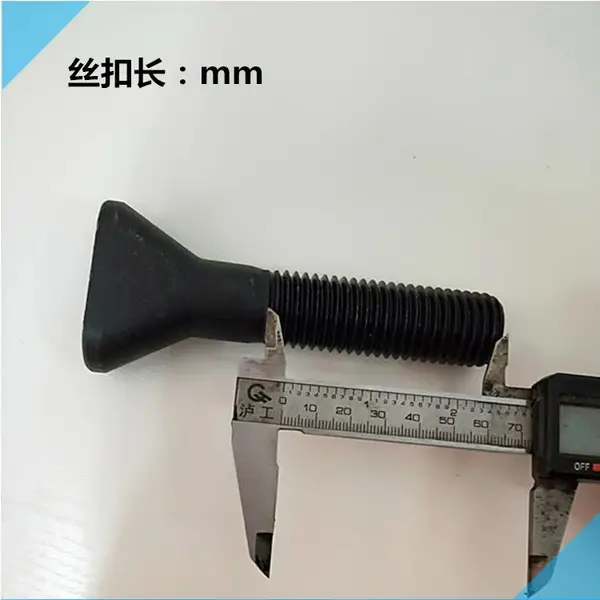 扇面丝 扇形螺栓M36*150-500球磨机破碎机衬板用 螺丝 TN53