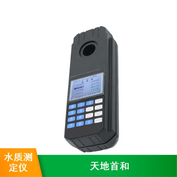 天地首和SH-270型水质便携式阴离子表面活性剂测定仪 低功耗液晶屏显示便携式工业废水测定仪