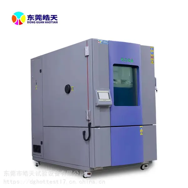 高低温手机充电器试验箱新能源湿热可靠性试验箱皓天鑫厂家