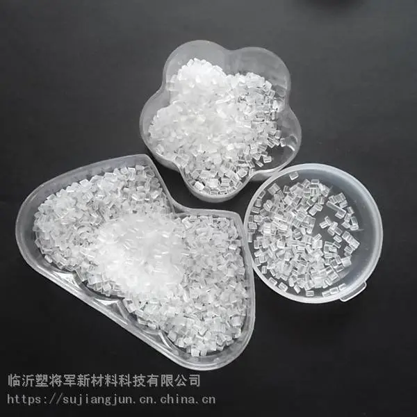 塑将军 尼龙降温母粒 LD-U-V-12-7型 熔指调节性能长效 使用方便易添加