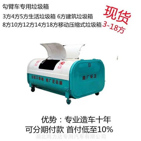 15方垃圾站 厂家 环保耐用