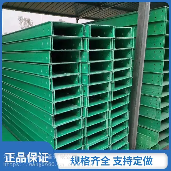 定制 玻璃钢桥架弯通 弯头90度 三通 四通 终端封头 电缆桥架配件