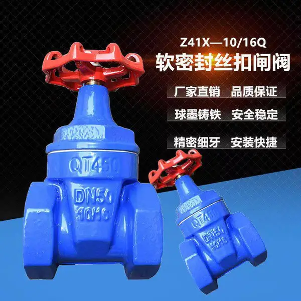 DN15�� ����ˮ������ͭ��˿�����ܷ�բ�� �ѷ�������