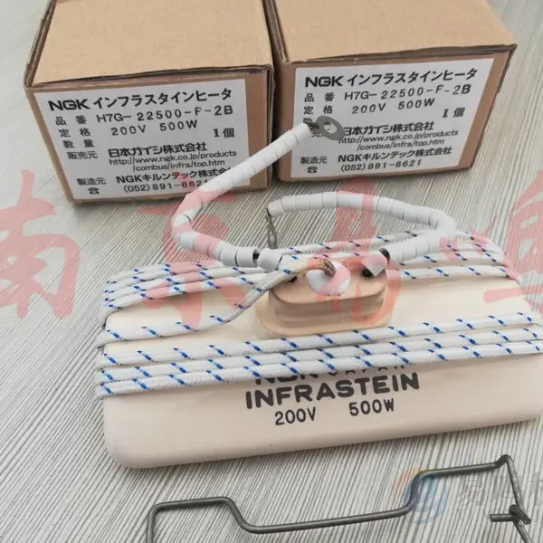 �ձ��L�ڼ�����H7G-21100-Gһ������