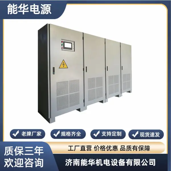 程控充电器,48V80A恒流充电器,蓄电池充电机,恒流充电机