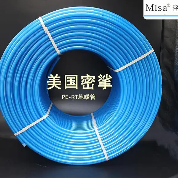 PE_RT密挲地暖管