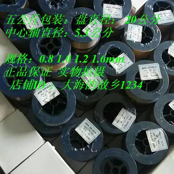 瑞典EXATON SANDVIK10SWWELDINGFLUX焊剂