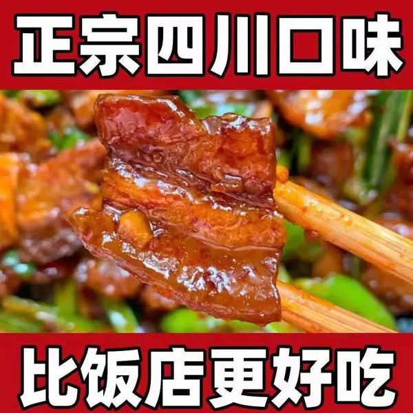 ���ڴ�ζ�ع����ζ��С���⳴�˵��ϼҳ����μ��ⱬ����ζ������