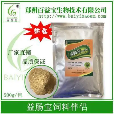 益肠宝饲用伴侣 饲用微生态制剂 饲用添加剂 饲用益生菌