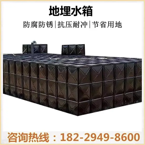 福州罗源县地埋式消防箱泵一体化泵站 BDF无焊接装配式不锈钢水箱