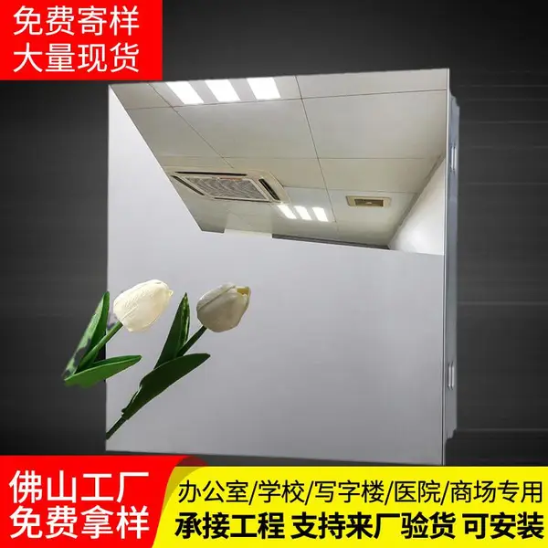 304拉丝集成不锈钢扣板600X600镜面彩钢扣板天花吊顶全套材料201
