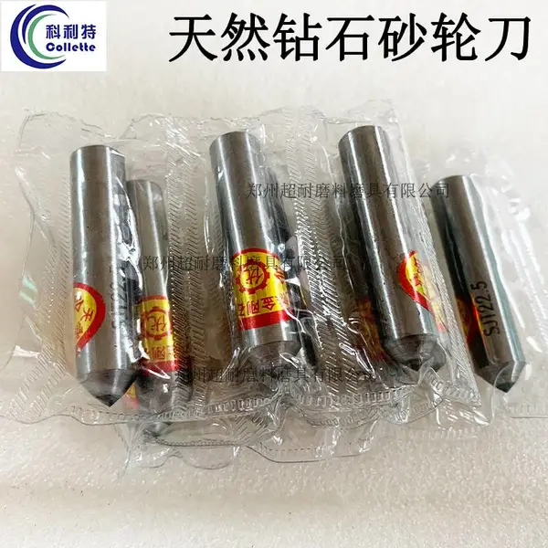 科利特 金刚石砂轮刀金属笔单颗粒尖刀钻石刀修整器修正刀磨床砂轮