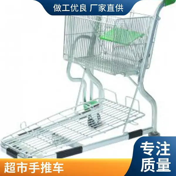 西安超市购物车商场手推车仓库理货车