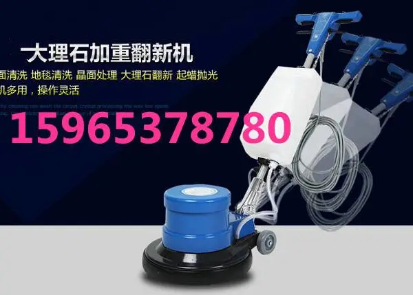 济宁安特力供应翻新晶面机 一机多用,操作灵活