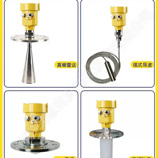 分辨率0.04mm哈氏合金探杆导波雷达液位计WSK-YZM-D38