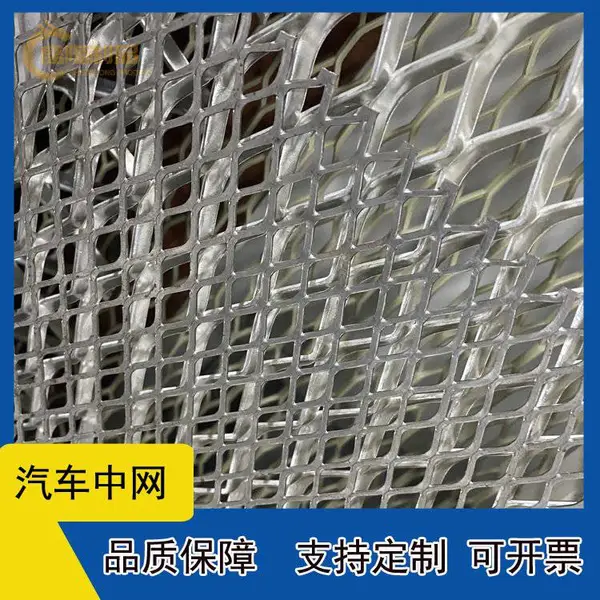 江苏六角孔汽车铝网加厚汽车中网定制改装中网厂家现货
