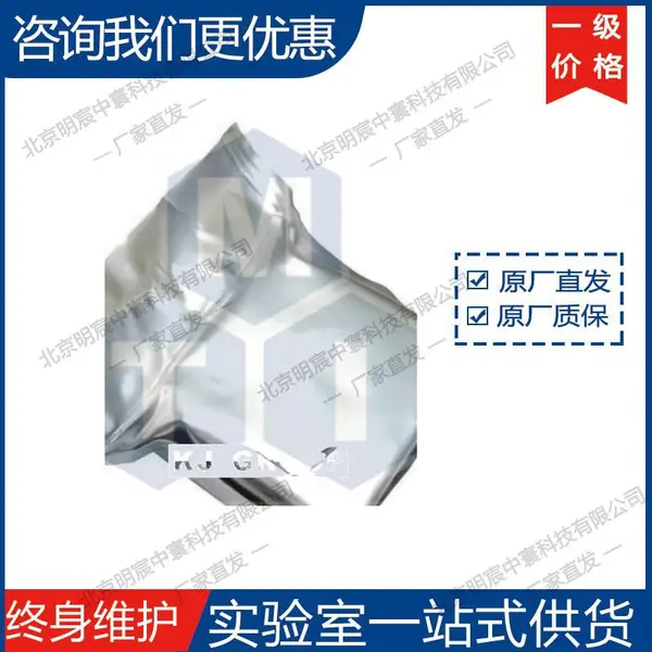 科晶乙炔黑 导电材料 乙炔黑黑色粉末实验室耗材 厂家