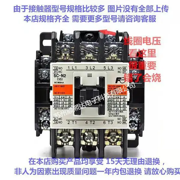 ԭװ Fe ���츻ʿ SC-E02A E03A E04A E05A 110V 220V �Ӵ��µ�����