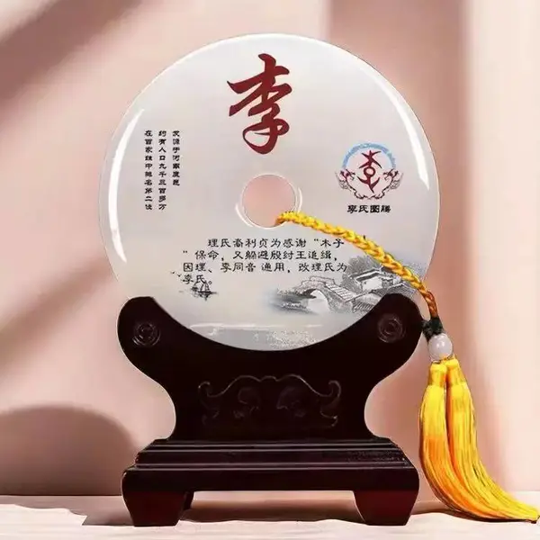 ��������ʯ����ƽ���۰ڼ��칫���鷿װ��������Ǩ��Ʒ