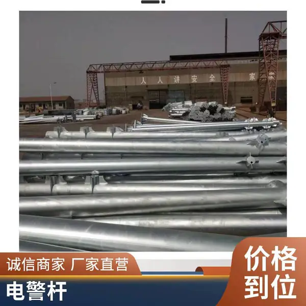 安防监控立杆 智慧路灯信号灯杆 监控杆 街道标志杆