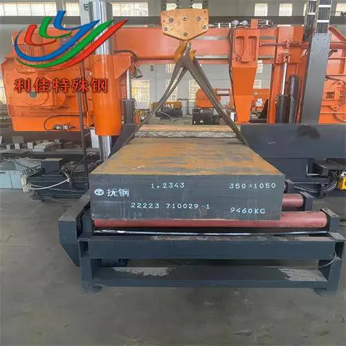 现货1.2343优质模具钢圆钢板材锻件规格齐全可定做
