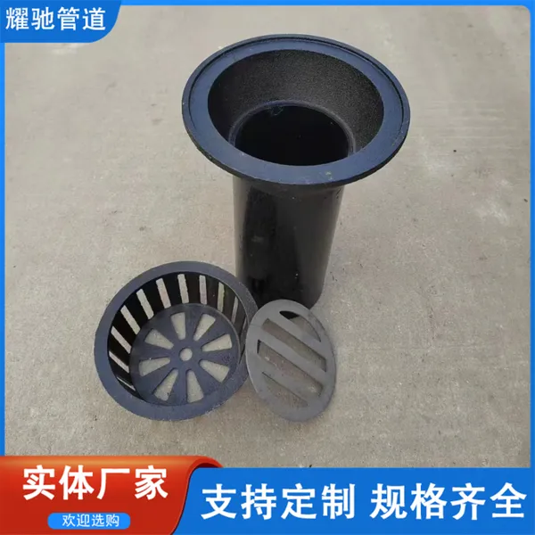 铸铁87型雨水斗 单斗大排量小直径落水管 HDPE虹吸雨水斗