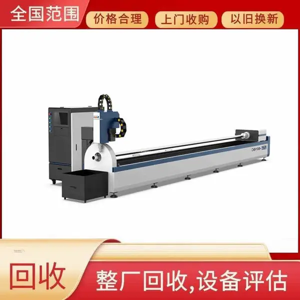 瑞鸿长期回收锅炉、压力容器行业专用大型龙门式钻床