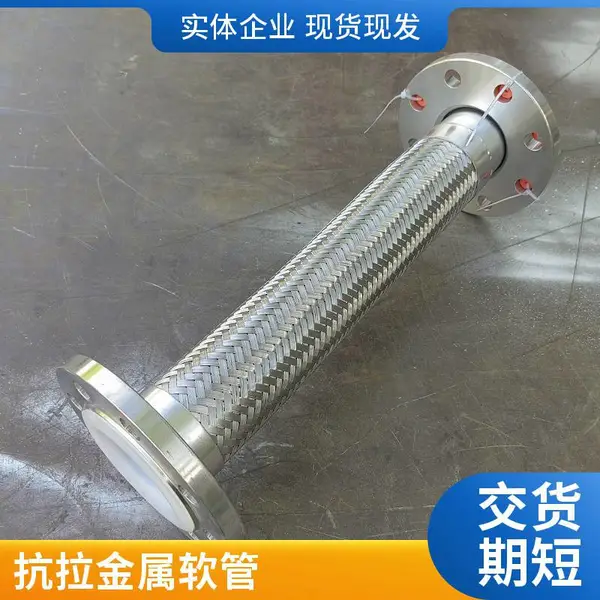 衬四氟金属软管 不锈钢丝编织液压管 大口径编织管 厂家可定制