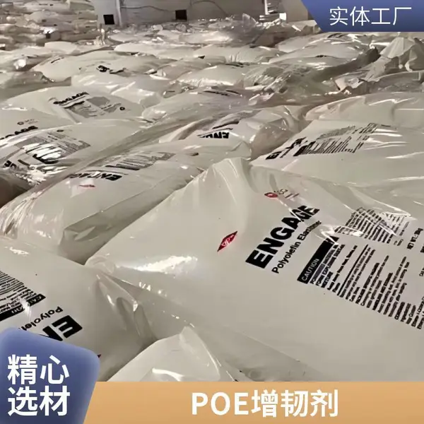 POE �������� ���㻦�ֻ�������