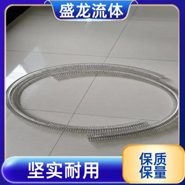 盛龙流体 饮品输送 pu聚氨酯钢丝软管 耐候性能出色 支持定制