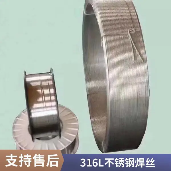 不锈钢焊丝ER309 药芯焊丝 用于挖掘机斗齿堆焊修复 江苏工厂