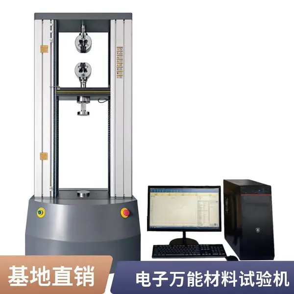 武汉微机控制万能试验机50KN 塑料薄膜编织袋拉力试验机