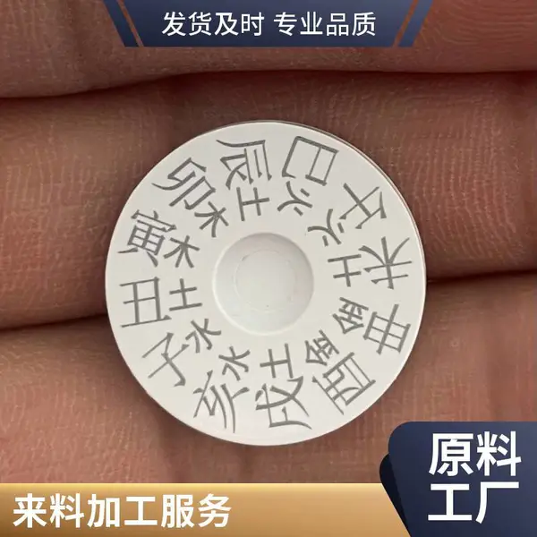 观澜激光刻字加工 不锈钢标识牌铭牌雕刻 批量代工来图定制